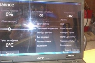 Diagnosticarea și repararea hbos în magnitogorsk