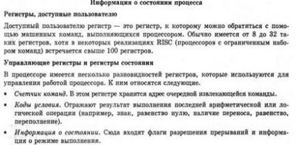 Динамічний розподіл пам'яті