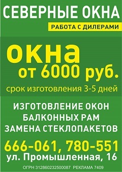 Ahhoz, hogy a Művészetek Palotája „oilman most már irányíthatunk №19