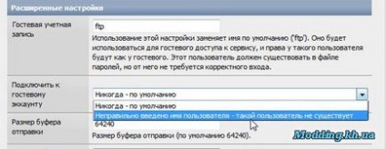 Otthon nas, a tizedik, amelyben a hálózati hozzáférést az SMB protokoll