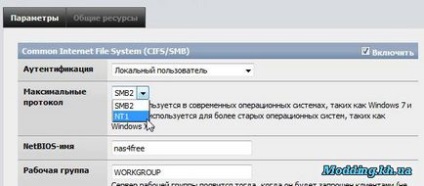 Home nas, partea a zecea, configurarea accesului la rețea prin intermediul protocolului smb