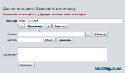 Домашній nas, частина десята, настройка мережевого доступу по протоколу smb