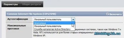 Home nas, partea a zecea, configurarea accesului la rețea prin intermediul protocolului smb