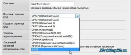 Home nas, partea a zecea, configurarea accesului la rețea prin intermediul protocolului smb