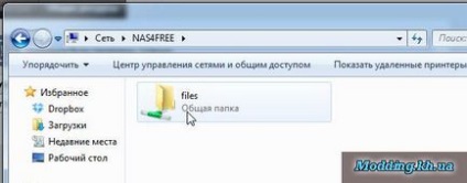 Домашній nas, частина десята, настройка мережевого доступу по протоколу smb