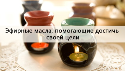 Ефірні масла в магії властивості і застосування, передбачення - від теорії до практики