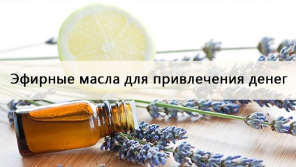 Ефірні масла в магії властивості і застосування, передбачення - від теорії до практики