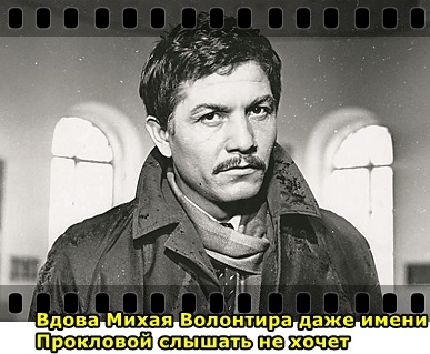 Олена Проклова «янковський просив залишити дитину ...», одкровення зірок