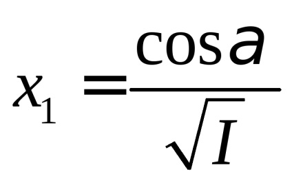 Ellipsoid de inerție