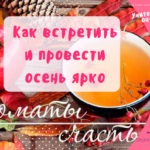 Ще раз про інструменти і пристосування для шиття і не тільки ..., красиво шити не заборониш!