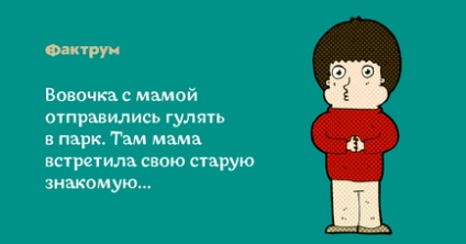 Якщо ви помічаєте особи в неживих об'єктах, цілком ймовірно, що ви невротик - фактрум