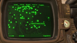 Fallout 4 атомні коти де знайти