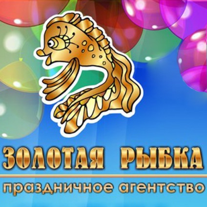 Focuri de artificii (salut de nuntă) Chelyabinsk