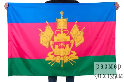 Steagul Teritoriului Krasnodar
