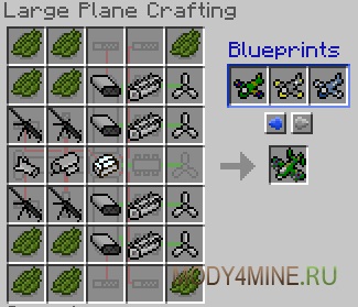 Flans mod для minecraft 1