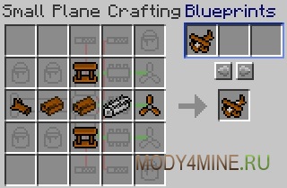 Flans mod pentru minecraft 1