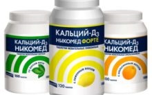 Acid folic - preț și recenzii, manual de utilizare