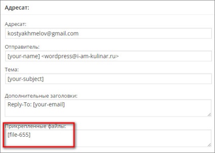 Formular de feedback wordpress c plugin formular de contact 7