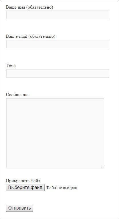 Formular de feedback wordpress c plugin formular de contact 7