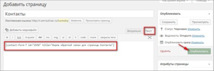 A visszajelzés formájában WordPress c 7 dugaszolócsatiakozó formájában (forma) A visszajelzés formájában wordpress c dugaszolócsatiakozó formában 7