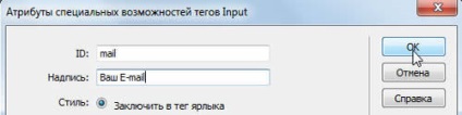 Форми зворотнього зв'язку