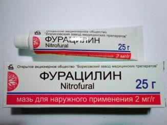 Фурацилин при ангіні інструкція із застосування для полоскання горла в таблетках, мазі, розчину