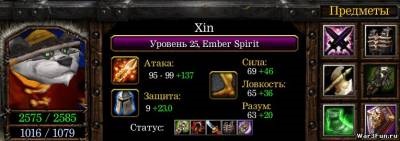 Ghid pentru eroul de la Pillbox - spiritul ember (xin