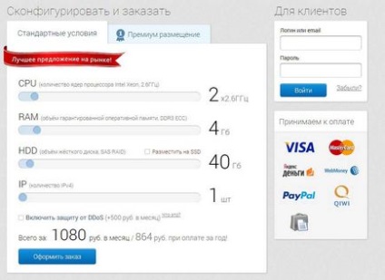 Де купити vds хостинг для торгівлі роботами