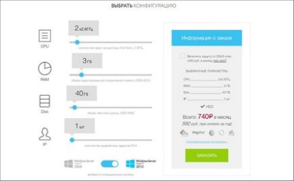 Де купити vds хостинг для торгівлі роботами