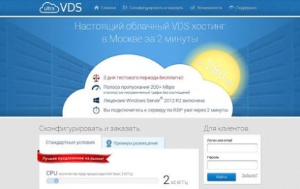 În cazul în care pentru a cumpăra vds hosting pentru roboți de tranzacționare