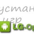 Де лежать шпалери в андроїд, огляди та відгуки про lg android на