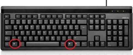 În cazul în care pe tastatură este butonul de câștig, deoarece există comenzi rapide de la tastatură cu câștig