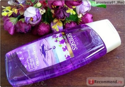 Gel de duș avon bliss simte violet și iasomie - 