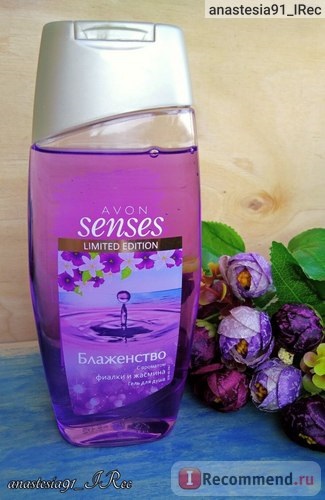 Gel de duș avon bliss simte violet și iasomie - 