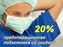 Гірудотерапія в кардіології - ціна, лікування гирудотерапией в «см-клініка»