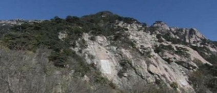 Гора Тайшань історія, пам'ятки, природа