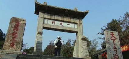 Taishan de munte istorie, obiective turistice, natura