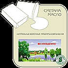 Група компаній «ом» - виробник молочних продуктів сметани, сметанки, сметанним продуктам,