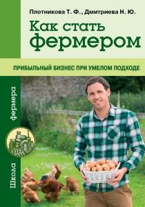 Грузинська жірнохвостих тонкорунна вівці тонкорунних породи м'ясо-вовняне напрямок