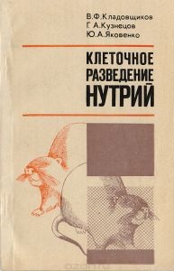 Грузинська жірнохвостих тонкорунна вівці тонкорунних породи м'ясо-вовняне напрямок