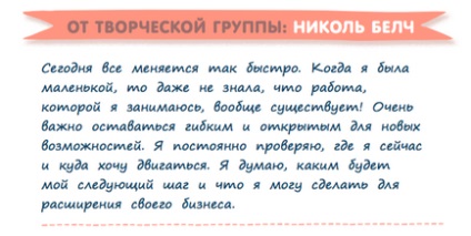 Confecționați manual și faceți o afacere cu propriile mâini - Olga scrabeyko