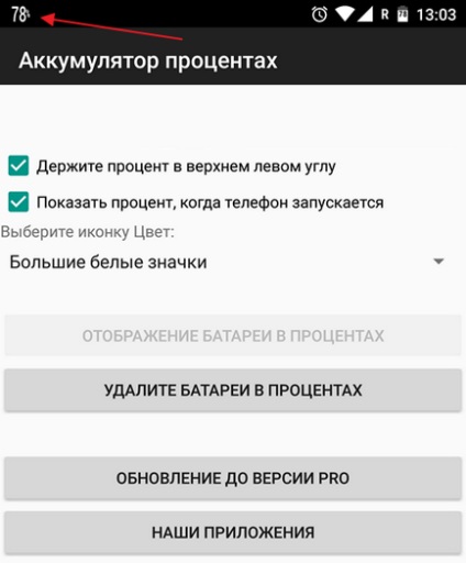 Howto, hogyan kell engedélyezni az akkumulátor százalékos a android