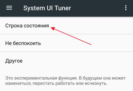 Howto як включити відсотки зарядки батареї на андроїд