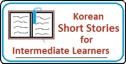 How to study korean, структура корейського слова і основні літери