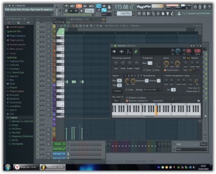 Image-line - fl studio 12