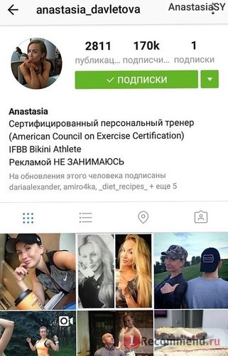 Instagram - соціальна мережа - «як я набрала майже 30 тисяч передплатників