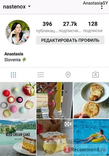 Instagram - rețeaua socială - 