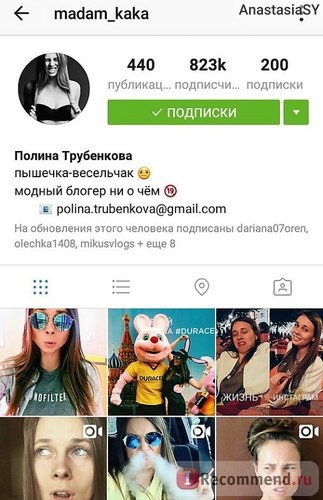 Instagram - rețeaua socială - 