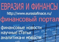 Інститут всенародних виборів губернаторів як фактор підвищення легітимності регіональної влади