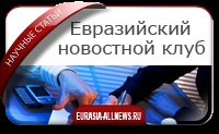 Інститут всенародних виборів губернаторів як фактор підвищення легітимності регіональної влади